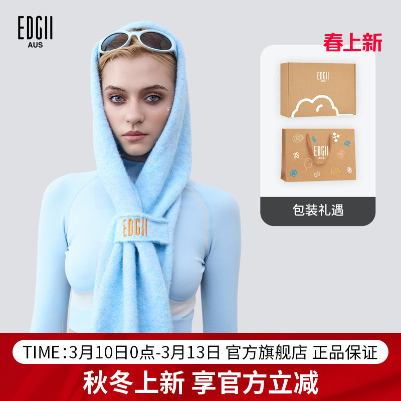 EDGII 2025AW新品刺绣连帽围巾保暖防寒加厚可围可披时尚围脖