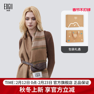 【新年礼物】EDGII 2025AW新品格纹双面羊毛流苏围巾复古时尚围脖