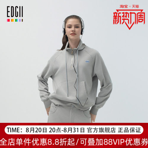 EGDII2025早春新款立领休闲卫衣