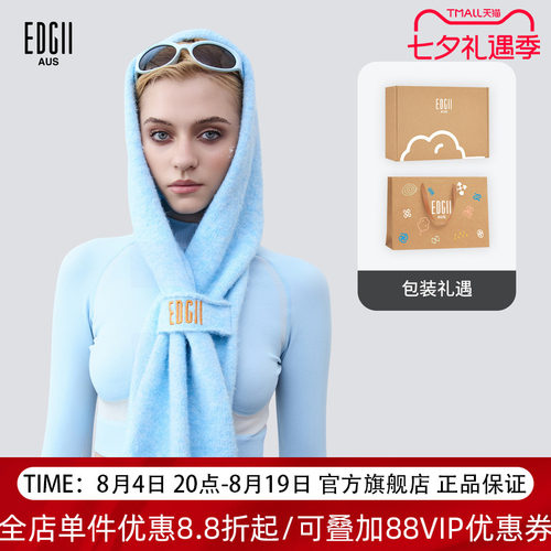 EDGII2025冬季新品刺绣连帽围巾