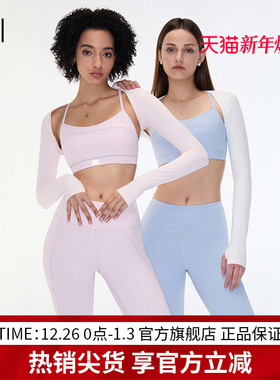EDGII 2025SS新品运动内衣带胸垫瑜伽服套装普拉提训练服健身服