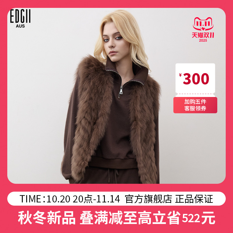 EDGII2025冬季新品复古皮毛一体