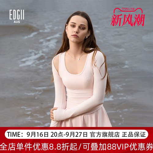 EDGII2025早春新品网球裙披肩女