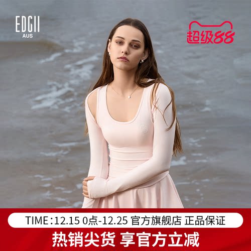 EDGII2025早春新品网球裙披肩女