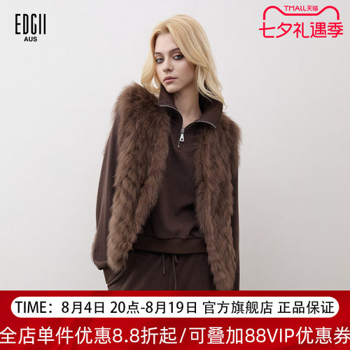 EDGII2025冬季新品复古皮毛一体