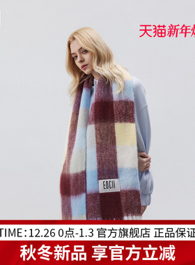 【新年礼物】EDGII 2025AW新品棉花糖羊毛围巾围巾礼品针织拉毛帽