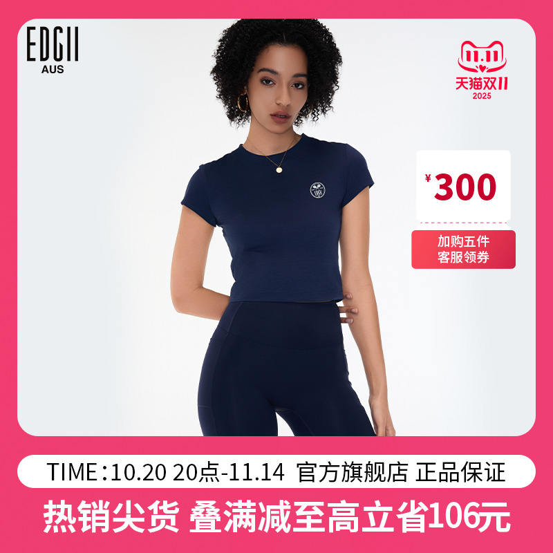EDGII2025春夏新款运动瑜伽服T恤