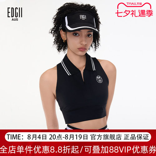 EDGII2025新品遮阳透气防晒帽