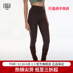外穿运动健身裤 EDGII 女高腰提臀专业时尚 瑜伽服瑜伽裤 2024AW新品