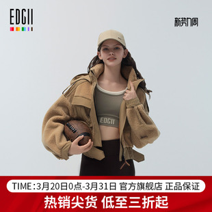 夹克衫 皮衣皮毛一体外套巴恩风时髦绒短款 外套 2024AW新品 EDGII