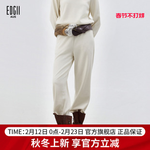 【王玉雯同款】EDGII 2025AW新品时尚休闲运动裤高腰显瘦直筒卫裤