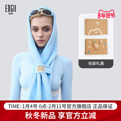 EDGII2025冬季新品刺绣连帽围巾