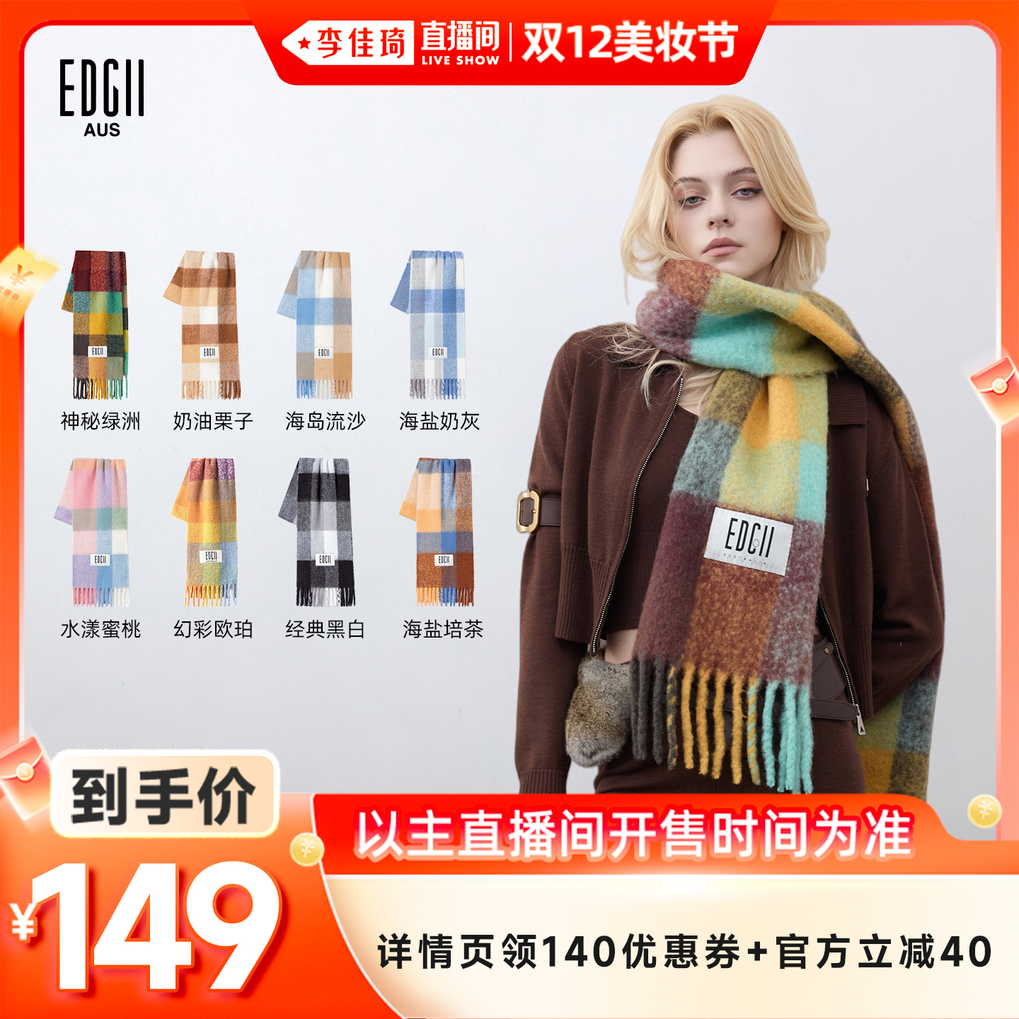 Χ޹ ΢ë EDGII ޻ëΧƴɫ 149.52Ԫ