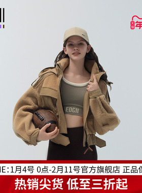 EDGII 2024AW新品皮衣皮毛一体外套巴恩风时髦绒短款夹克衫外套