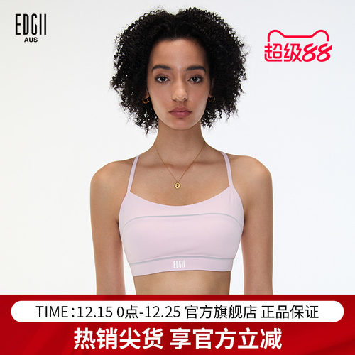 EDGII2025夏季新品瑜伽运动背心