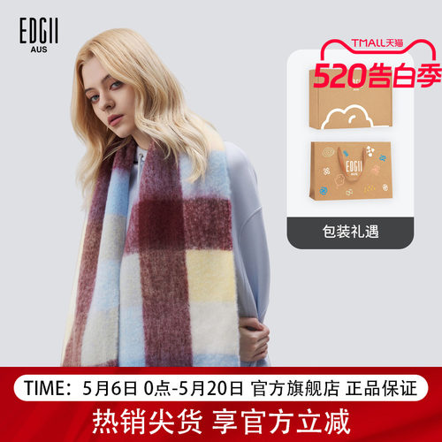 EDGII棉花糖羊毛围巾针织拉毛帽