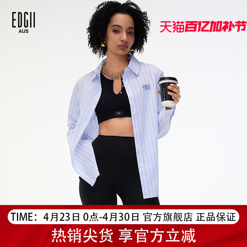 EDGII 秋冬新品刺绣logo蓝色条纹衬衫女上衣外穿轻奢高级感长袖