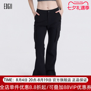EDGII2026SS新品机能冲锋喇叭裤