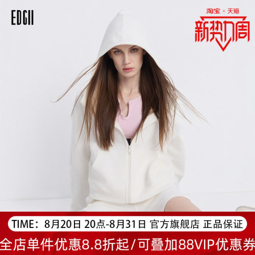 EDGII2026秋冬华夫格肌理套装