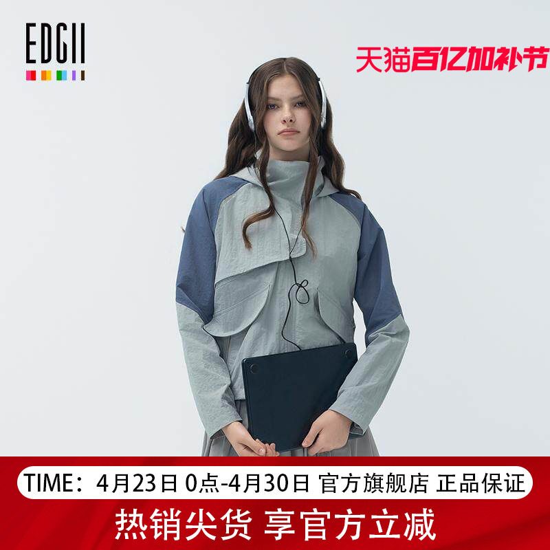 EDGII 秋冬新品拼色连帽运动外套女修身拉链防风休闲经典时尚