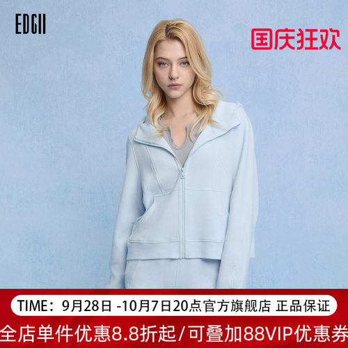 EDGII2026秋冬新品华夫格肌理衣