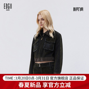 上衣 女士翻领植绒牛仔拼接欧美风休闲短外套长袖 EDGII 2026SS新品