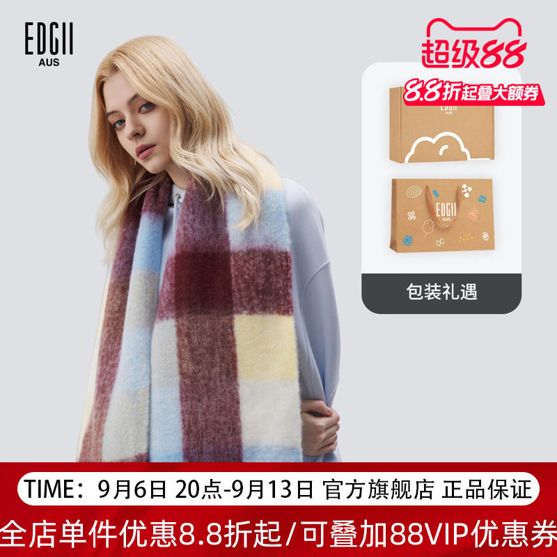 【教师节送礼】EDGII 秋冬AW新品棉花糖羊毛围巾围巾礼品赠礼盒