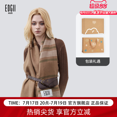 EDGII2025秋季新品羊毛百搭围巾