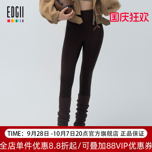 EDGII2024新品提臀瑜伽打底裤女
