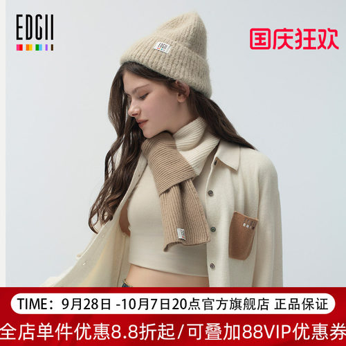 EGDII2025新款保暖冬季潮流围脖