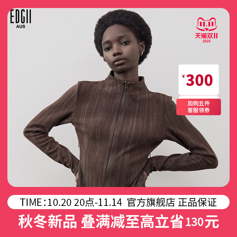 EDGII2025秋季新品肌理花纱打底