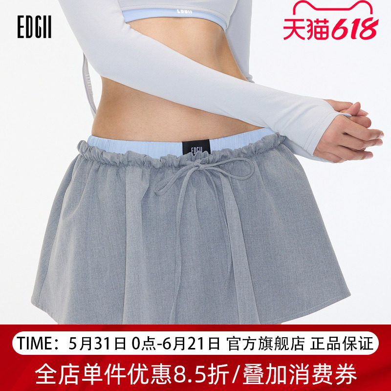 EDGII 春夏新品运动网球裙跑步短半身裙羽毛球伞裙健身训练低腰