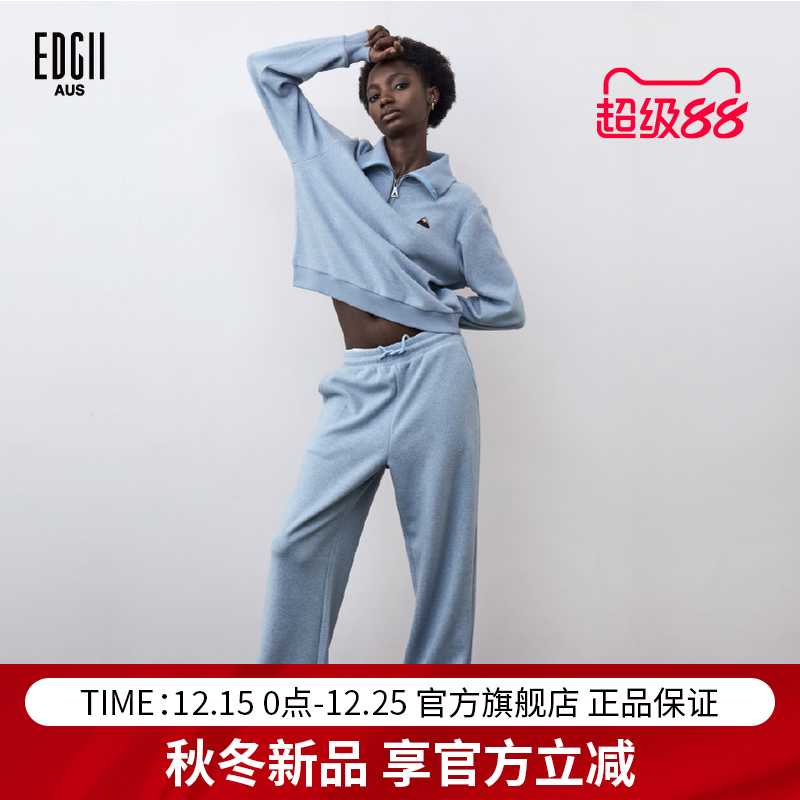 EDGII2025秋季新款女卫衣裤套装