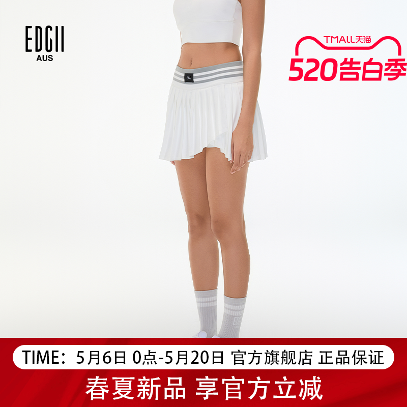 EDGII 春夏新品风琴百褶裙防走光网球裙高腰短裙A字裙羽毛球裙