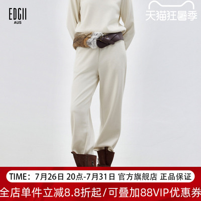 EDGII2025秋季新款休闲裤
