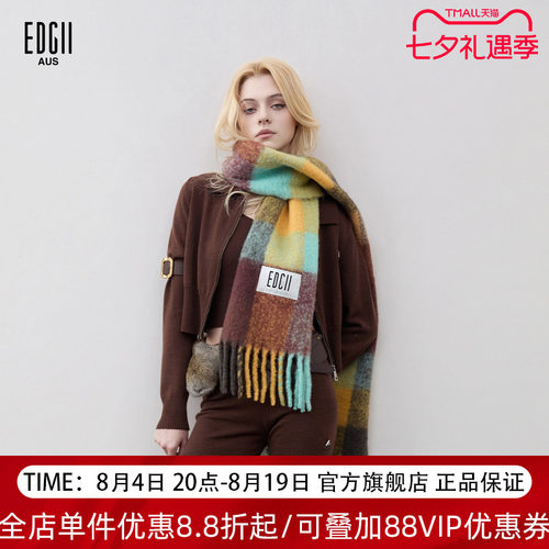 EDGII棉花糖羊毛围巾拼色格纹
