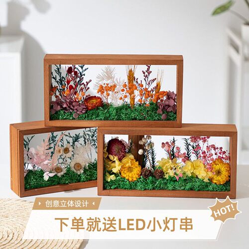 中秋DIY永生花实木双面相框
