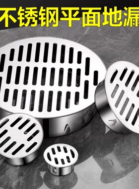 不锈钢插卡式天台地漏110管排水管防堵罩圆形PVC过滤网盖75户外50