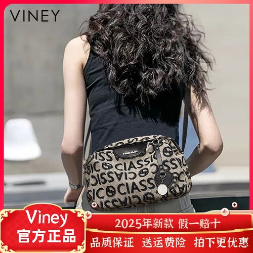 Viney包包2025新款夏季女包斜挎包腋下包女士小包轻奢胸包帆布包