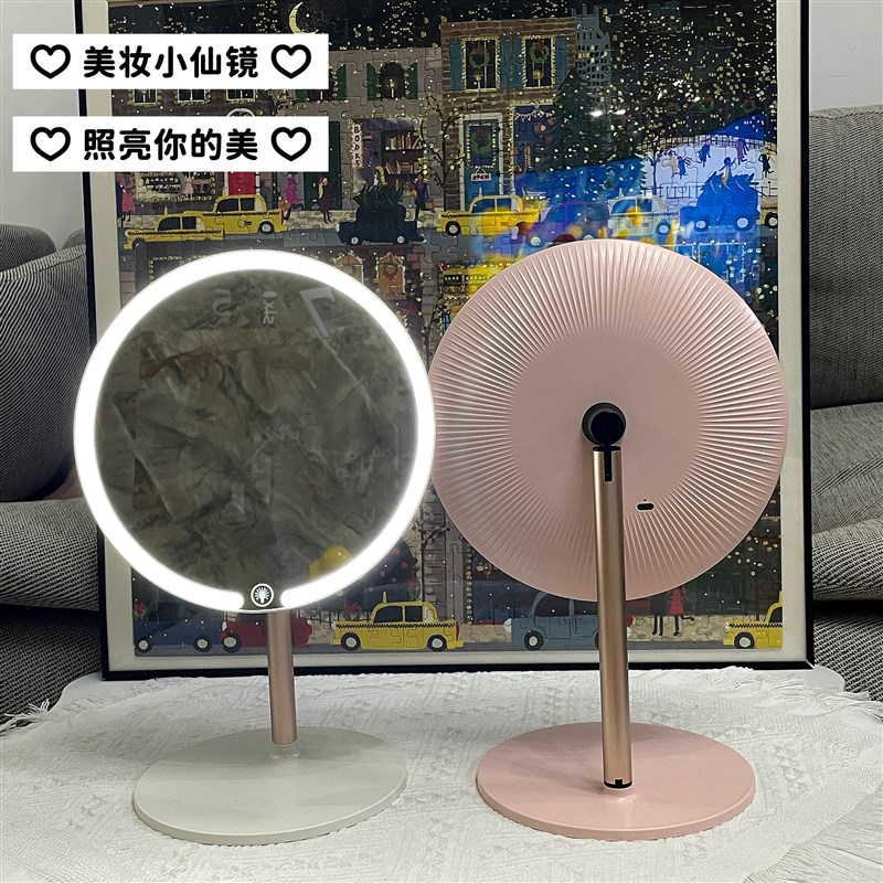 led化妆镜带灯j圆形补光台式桌面折叠美妆梳妆镜子卧室宿舍可充电