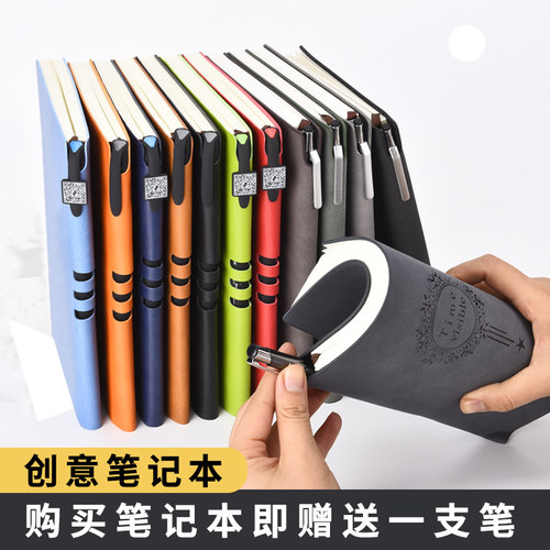 笔记本子软皮定制封面A5厚创意带插笔商务办公学生礼品可印LOGO