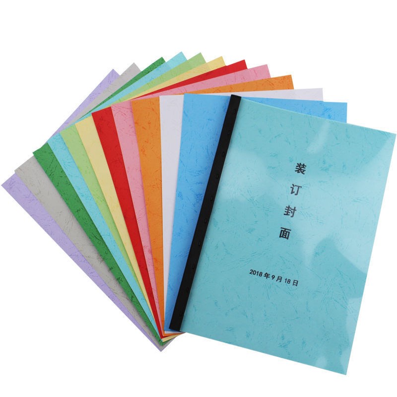 贺卡纸1804封面纸3++防皮纹纸标书封皮硬卡纸手工彩色纸贺卡纸100