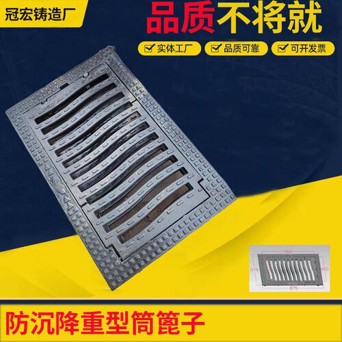 排水沟盖板地沟球墨铸铁格栅阴井盖方形污M水雨水篦子下水道盖板