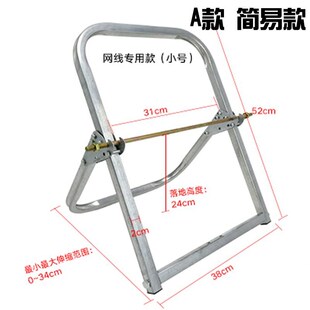 光纤皮线可折叠放线架网线带电源专用金属放线神器网线架子拉线盘