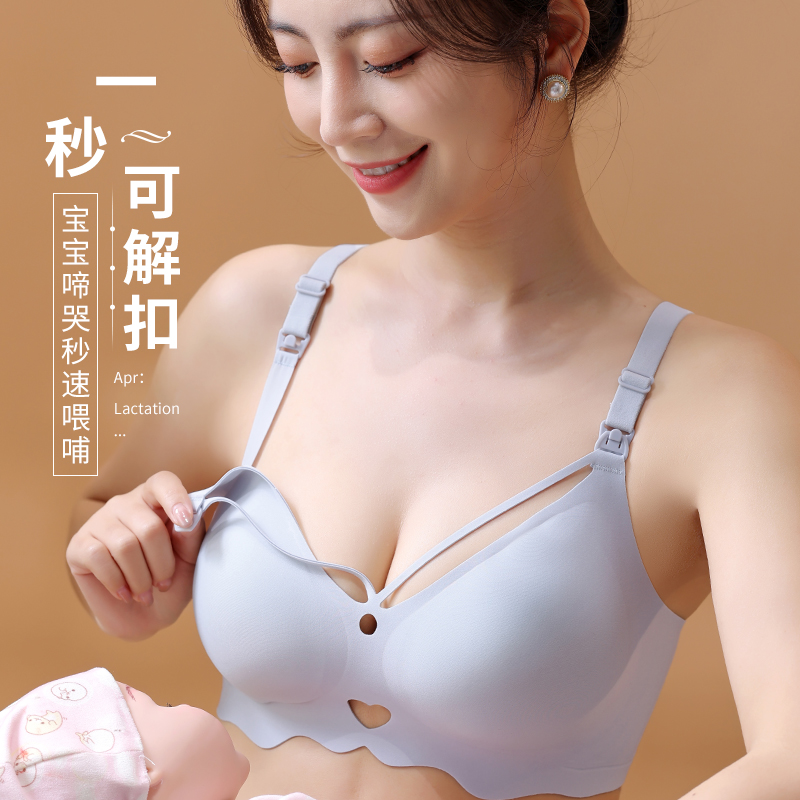 新哺乳内衣防g下垂聚拢产后喂奶孕妇文胸女怀孕期专用无痕薄款胸