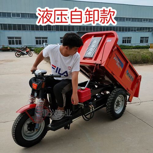 厂家现货电动拉坯车灰斗车拉砖车拉粪车自卸车三轮车拉货运输车