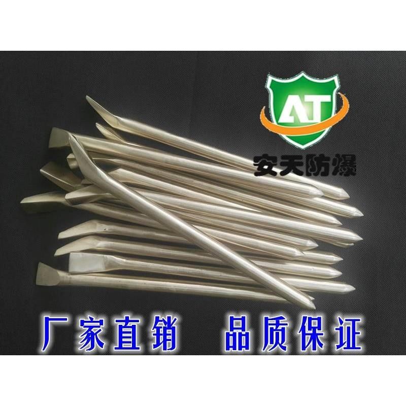 安天防爆工具防爆撬棍撬杠铜撬杠防爆撬棒防爆撬棍特殊规格可定,鲜花速递/花卉仿真/绿植园艺,洒水/浇水壶,淘宝优惠券,粉丝福利购,淘宝优惠卷