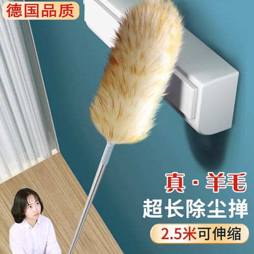 德国静电除尘掸羊毛加长伸缩打扫天花板灰尘神器除尘扫灰鸡毛掸子