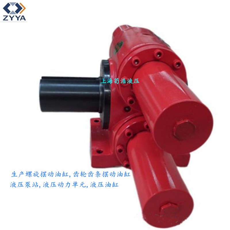 脚架式齿轮齿条摆动液压油缸旋转设备使用双齿条摆动油缸非标产品