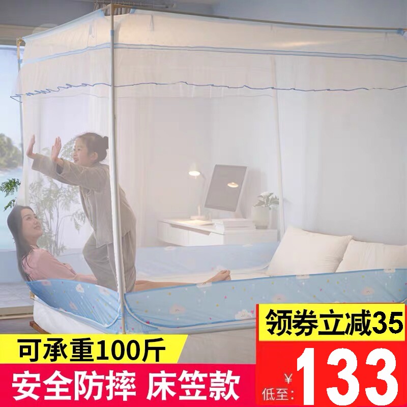 蒙古包蚊帐防摔儿童家用宝宝1.5米1.8mL床加固加厚加密婴儿床围栏图片